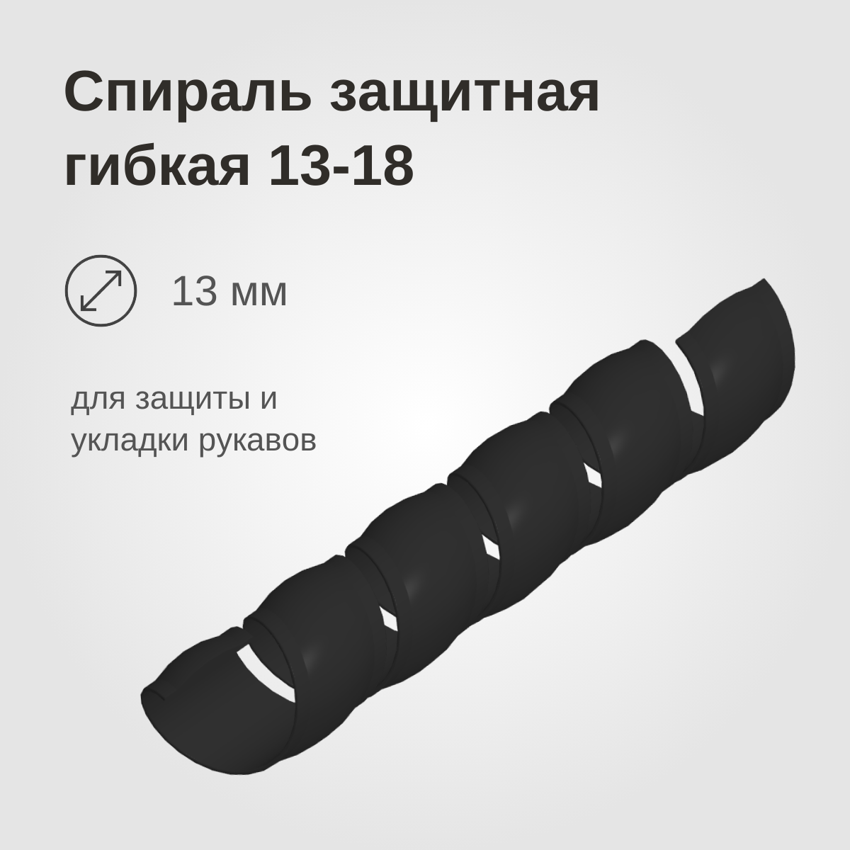 Изображение товара 1